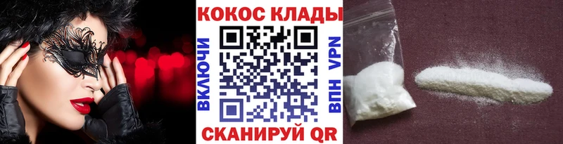 Cocaine Перу  Гудермес 