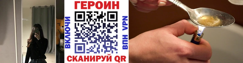 Героин гречка Гудермес