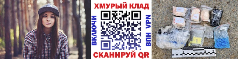 ГЕРОИН гречка  даркнет сайт  Гудермес 