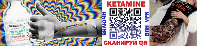 Кетамин VHQ  закладки  mega вход  Гудермес 