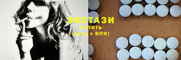 молекула духа Бугульма