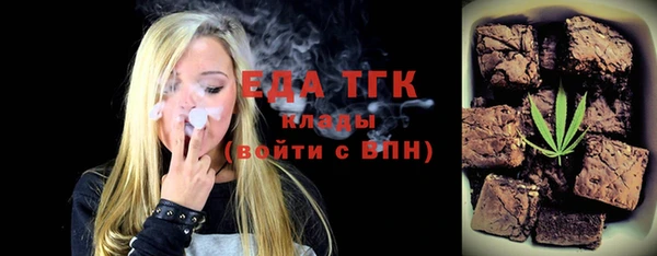 гашик Бородино