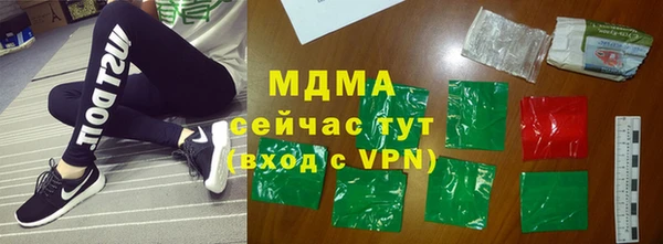бутик Бронницы