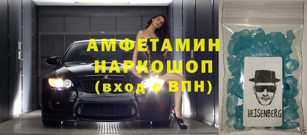 бутик Бронницы