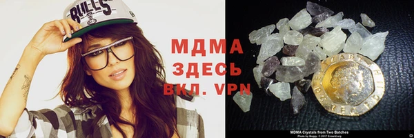 МДМА Верхний Тагил