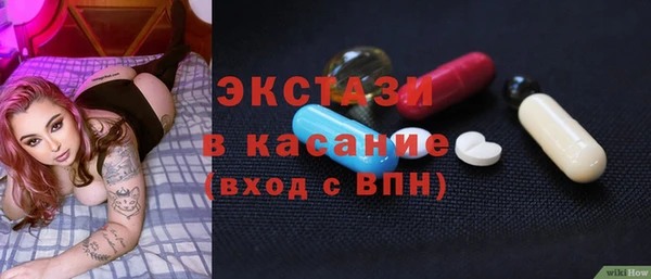 молекула духа Бугульма