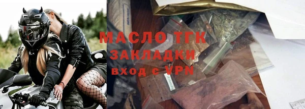 гашик Бородино