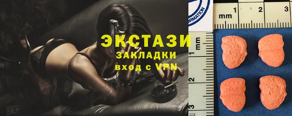 марки lsd Верея