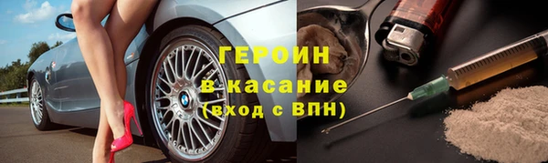 молекула духа Бугульма