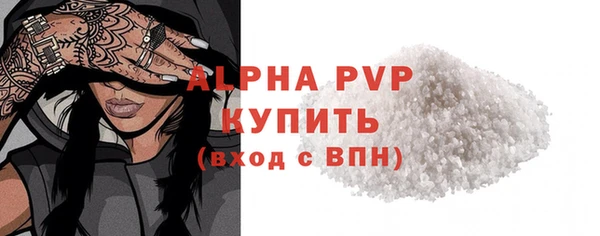 молекула духа Бугульма