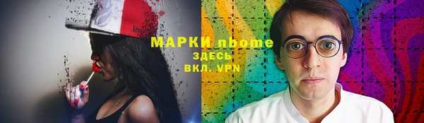 молекула духа Бугульма