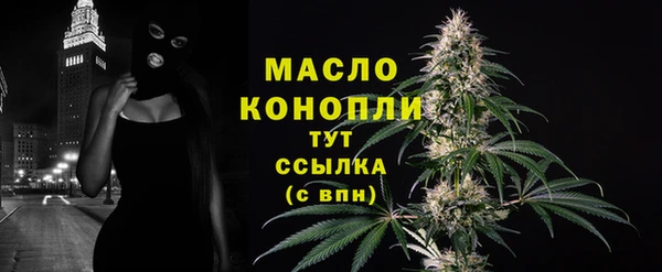 бутик Бронницы