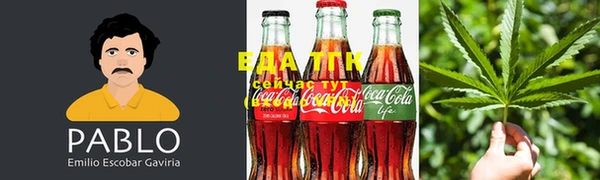 бутик Бронницы