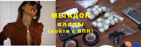 бутик Бронницы