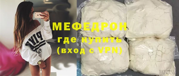 бутик Бронницы