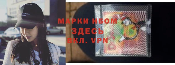 МДМА Верхний Тагил