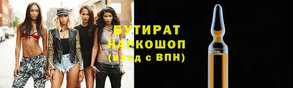 МДМА Верхний Тагил
