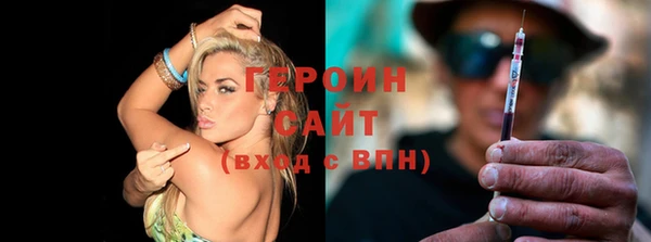молекула духа Бугульма