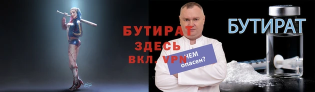 спайс Верхнеуральск