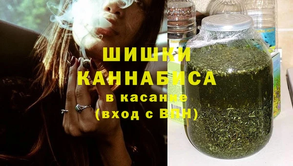 бутик Бронницы