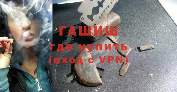 молекула духа Бугульма