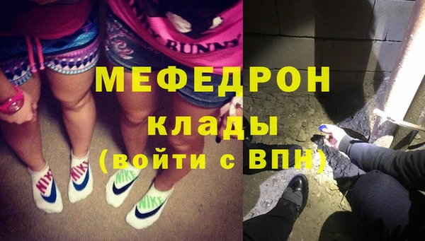молекула духа Бугульма