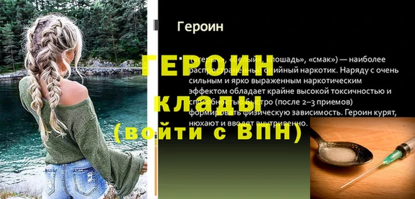 спайс Верхнеуральск