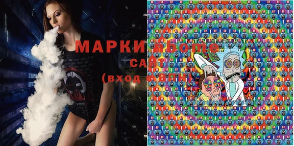 молекула духа Бугульма