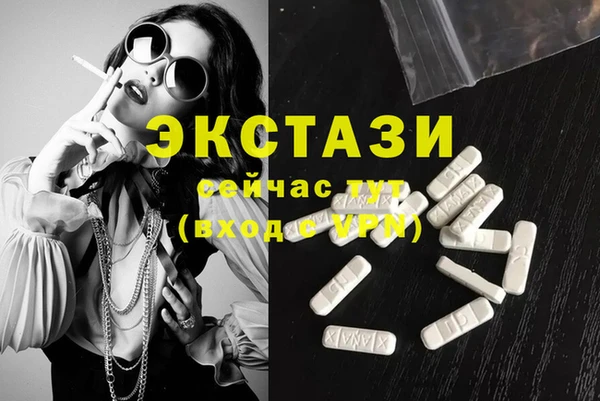 молекула духа Бугульма