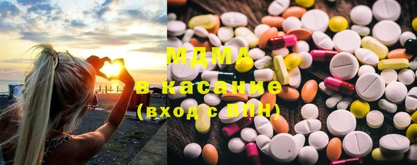 бутик Бронницы