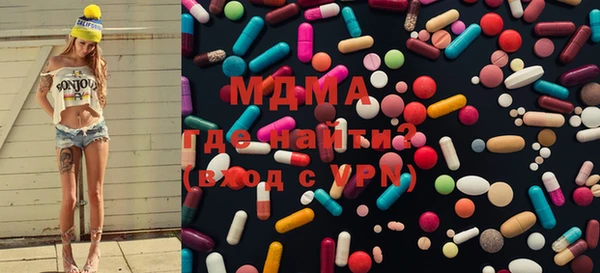 молекула духа Бугульма