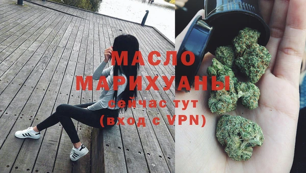 бутик Бронницы