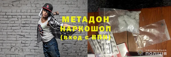 молекула духа Бугульма