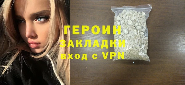 бутик Бронницы
