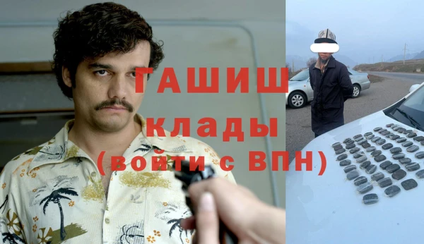 МДМА Верхний Тагил