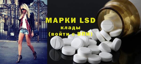 спайс Верхнеуральск