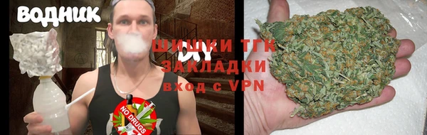 бутик Бронницы
