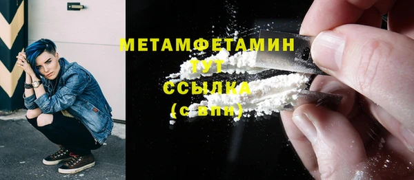 бутик Бронницы