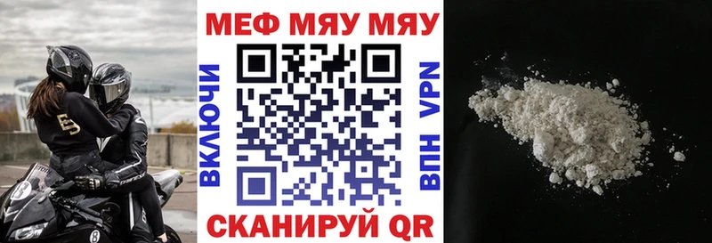 блэк спрут ССЫЛКА  Гудермес  Меф мука 