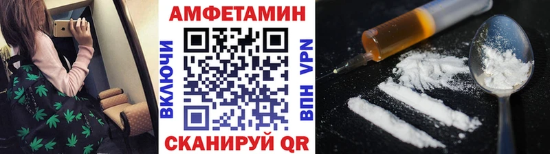 где можно купить   Гудермес  Первитин винт 