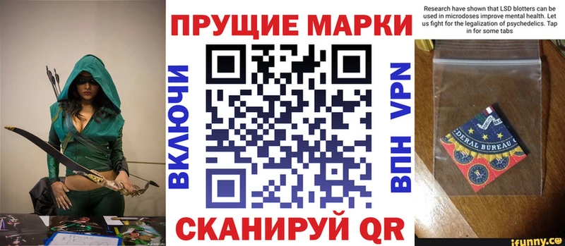 Марки NBOMe 1,8мг  гидра как зайти  Гудермес 